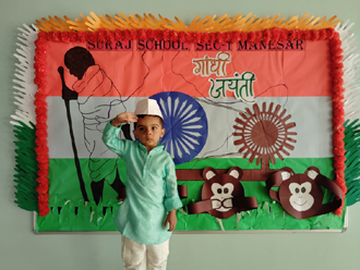 Best CBSE School of Manesar 